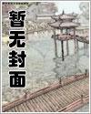 女明星h合成图