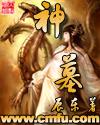 叶风唐言蹊主角小说免费阅读