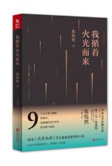 文学、历史、教育