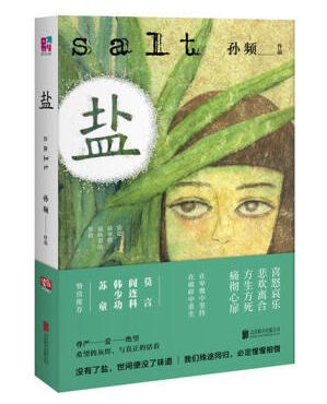 推荐图书汇总