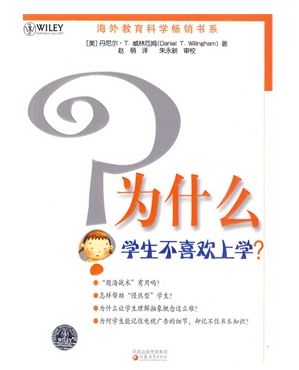 文学、历史、教育