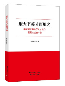 推荐图书汇总