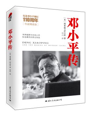 推荐图书汇总
