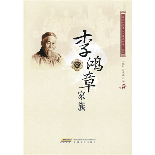 文学、历史、教育