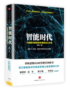 经济、管理