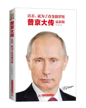 人物传记