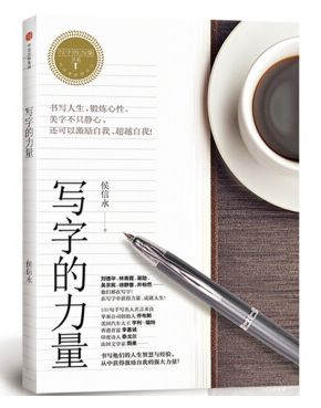 文学、历史、教育