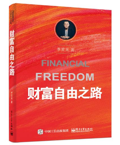 推荐图书汇总