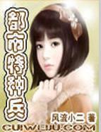 走光见到毛