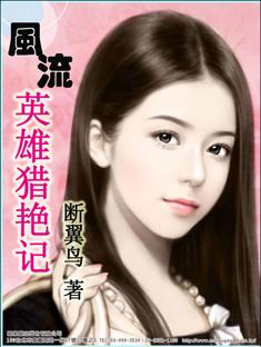 儿媳妇